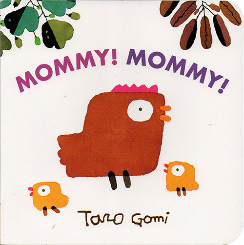 英文原版 Mommy! Mommy! 五味太郎 Taro Gomi 纸板洞洞书 幼儿入门启蒙绘本 儿童图画书
