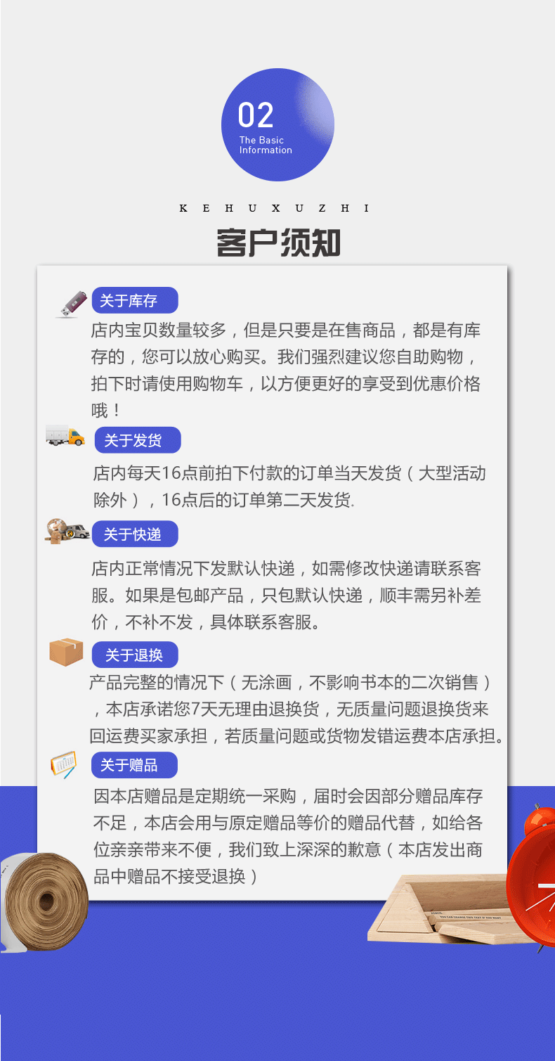 【人教版】2020全新正版 王后雄学案 教材完全解读 高中语文 必修5 RJYW必修五 高中语文教材全解同步课时讲解教辅资料 含答案解析