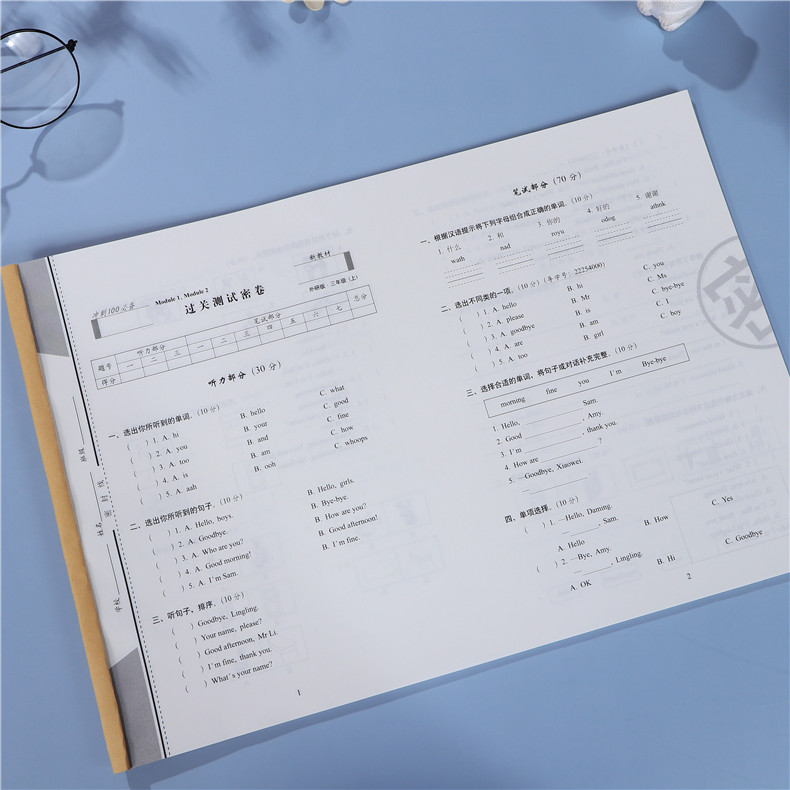 期末冲刺100分三四五六年级上册英语试卷子外研版WY共4本 小学3-6年级上册英语同步试卷 同步练习单元期中期末复习模拟测试卷子