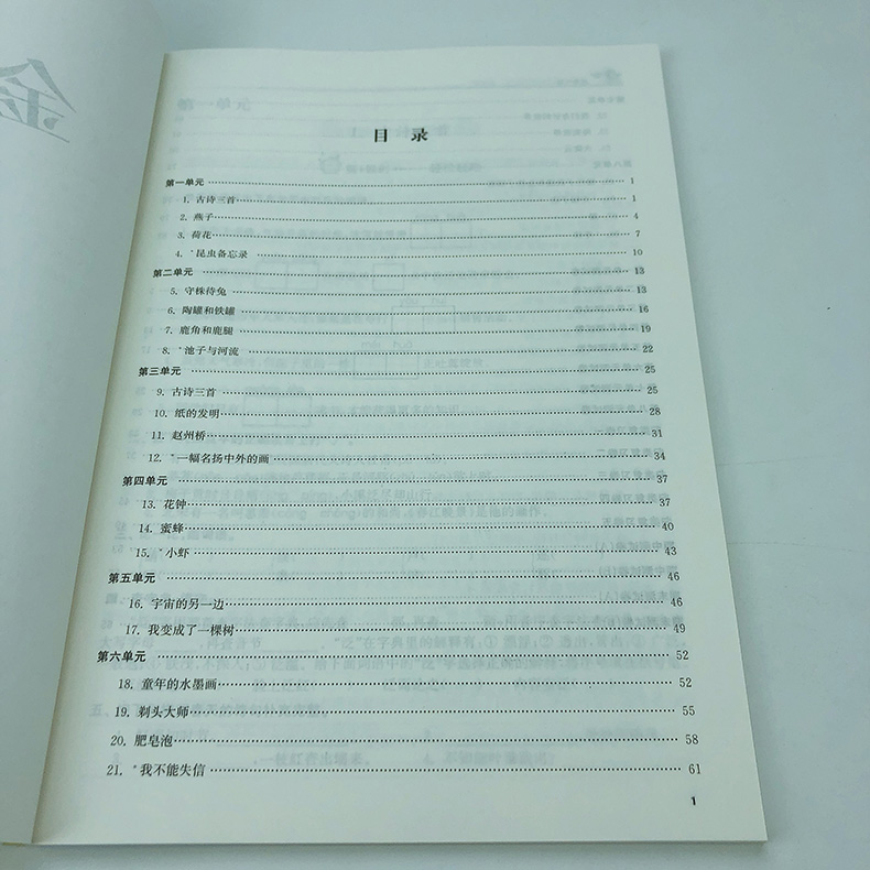 【苏教版】2020春全新 金三练/金3练 语文+数学+英语 三年级下/3年级下册 共三本 单元阶段归类复习 同步江苏小学教材教辅练习册