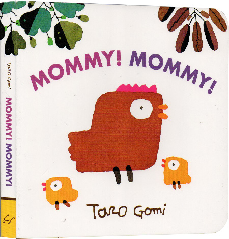 英文原版 Mommy! Mommy! 五味太郎 Taro Gomi 纸板洞洞书 幼儿入门启蒙绘本 儿童图画书