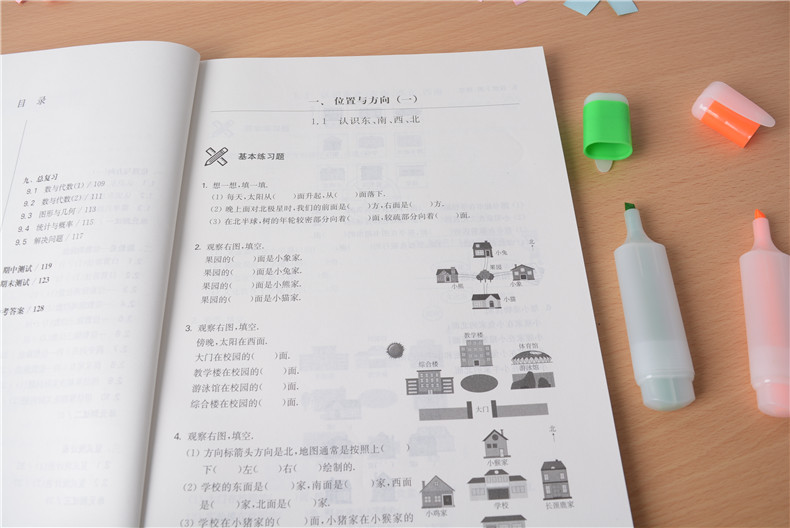 全3本 一课一练三年级下册语文数学英语人教版 3三年级下册课堂同步训练作业本 上海小学教辅教材配套课后同步辅导书练习册华师大