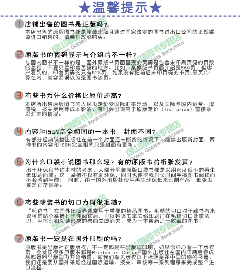 英文原版 Ten Horse Farm A Pop-up Spectacular 十大马场 壮观的场面 精装立体绘本 儿童启蒙认知亲子学习 Robert Sabuda