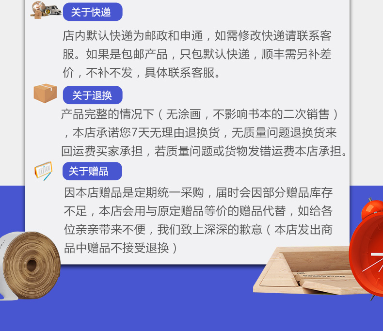 江苏专用 2020全新 南方凤凰台系列高中同步天天练数学必修4必修四 小题训练 第6次修订 内附详解详析 高中生高考数学教辅书