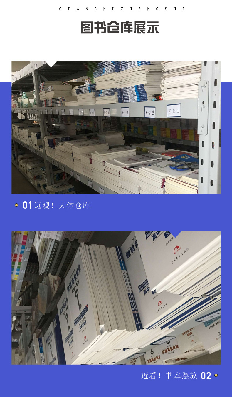 小学数学奥赛起跑线＋加油站 二年级分册2本 第三次修订 小学生2年级数学思维训练天天练小学数学奥书教程辅导教材课外教辅书