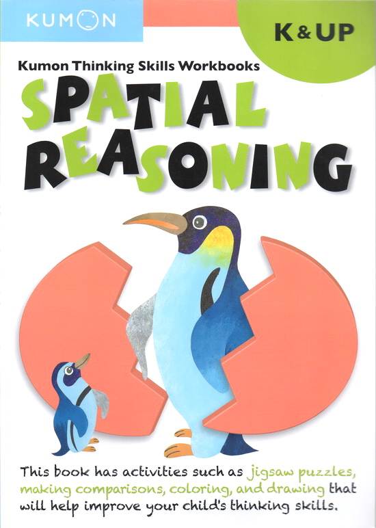 英文原版 Kumon Thinking Skills 公文式教育系列3册 儿童思维训练教材 启蒙教辅幼儿教育4-6岁