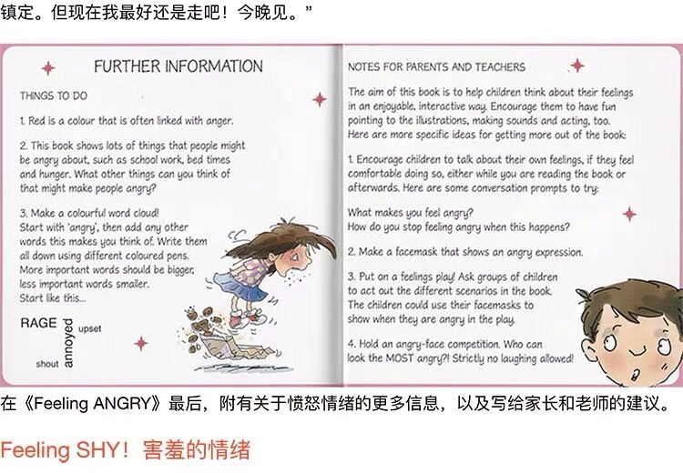 英文原版绘本 Feelings and Emotions 6册合售 儿童情绪培养 行为习惯学习 绘本图画书