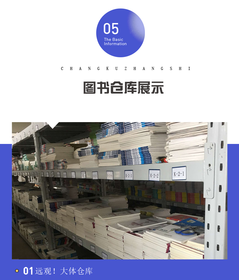 2020全新正版 中鼎承播 高中版新课标英语词汇3500+1500 3500个新课标高考词汇1500个新课标外高考常用词汇听力东北师范大学