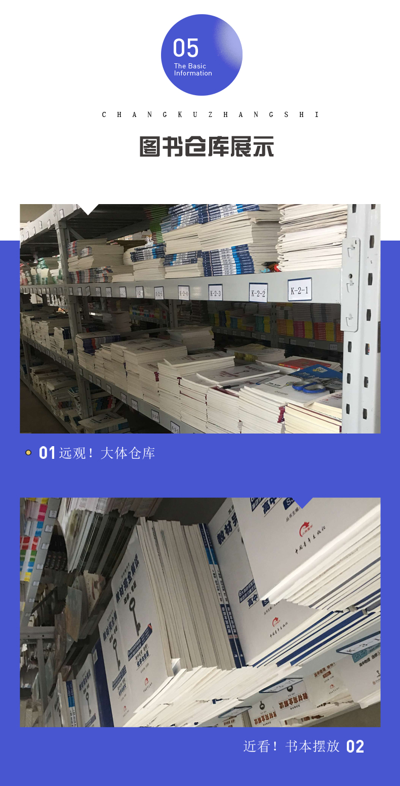 现货海门好书伴我成长系列 木偶奇遇记小学三年级3年级上 选读必读书浙江少儿出版社彩图注音版影响孩子一生的十大名著