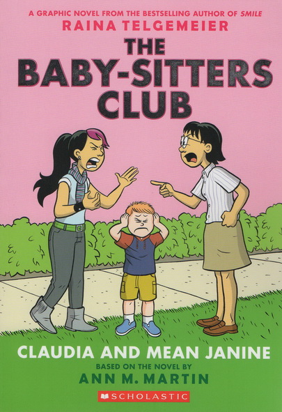 英文原版 The Baby Sitters Club Graphix 俏保姆俱乐部7册 全彩漫画 儿童课外阅读故事书