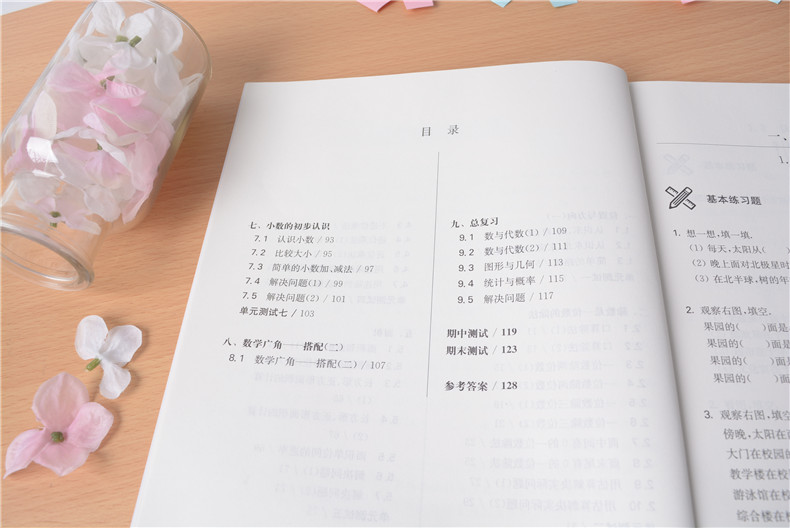 全3本 一课一练三年级下册语文数学英语人教版 3三年级下册课堂同步训练作业本 上海小学教辅教材配套课后同步辅导书练习册华师大