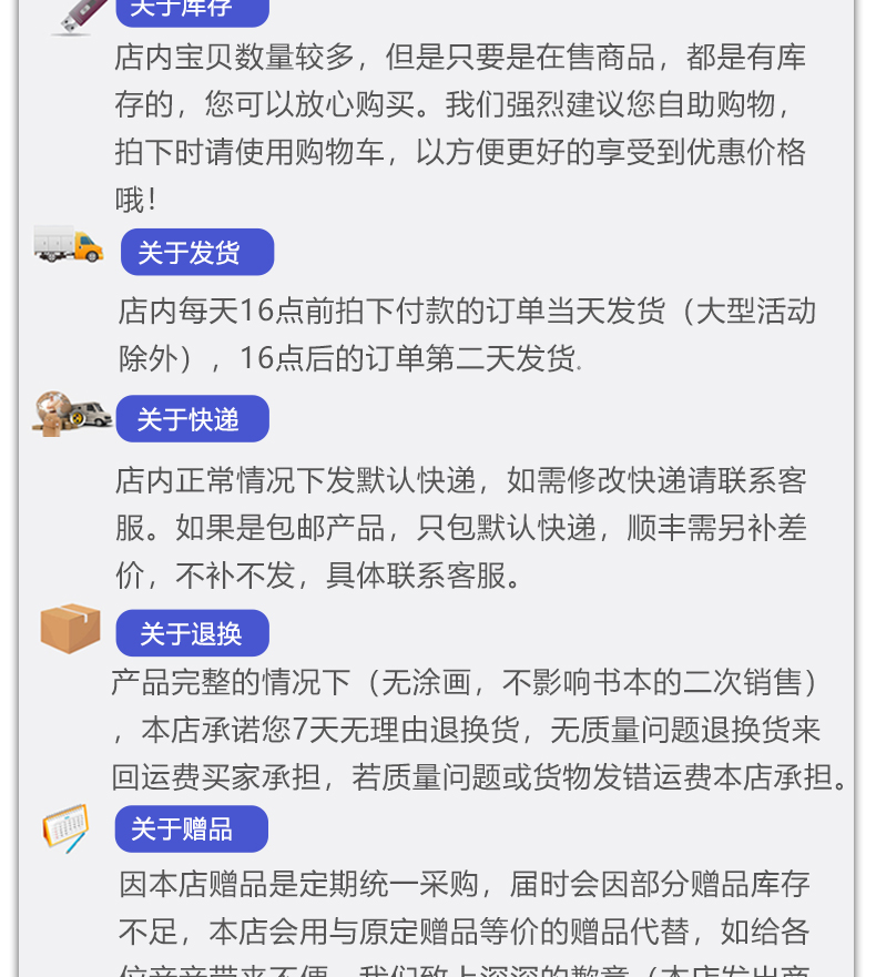 【人教版】2020春全新 通城学典 小学全程测评卷 语文 4年级 下册/四年级 下 RJ 版 同步江苏教材 小学阶段性单元测试期中期末测试