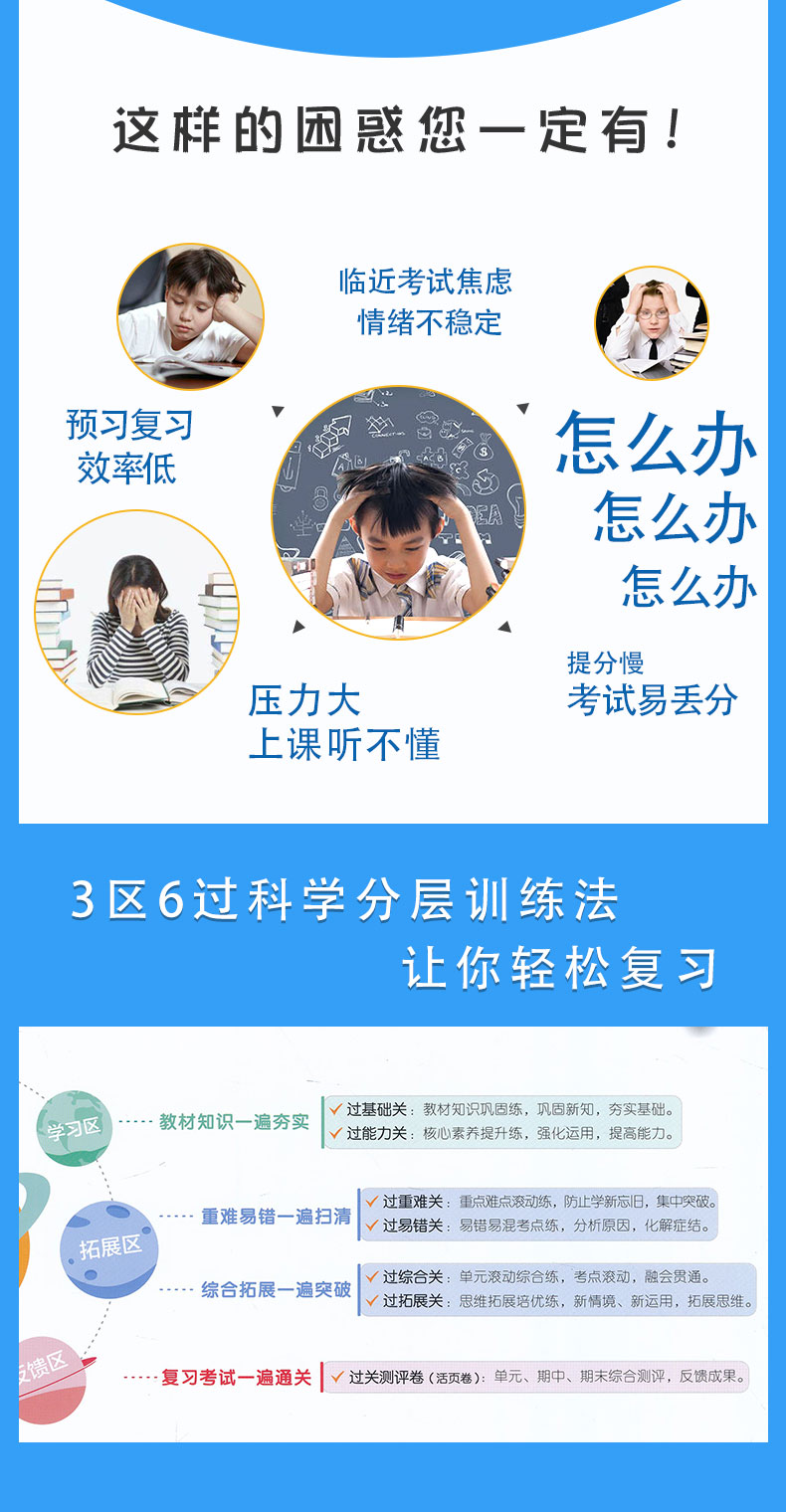 2020春新版 一遍过小学二年级下册数学人教版RJ 小学2二年级下册数学同步训练课堂练习册一课一练含试卷测试卷参考答案同步随堂测