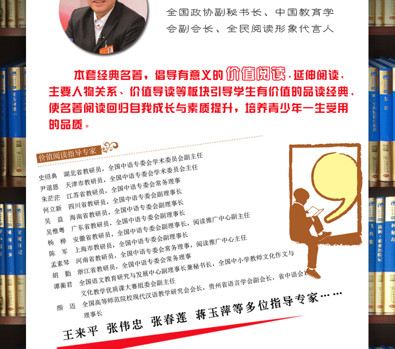 正版 商务印书馆 经典名著 全译精装典藏版 小王子 大家名译 智慧熊 价值阅读推荐读物 朱永新作序推荐 中小学课外名著