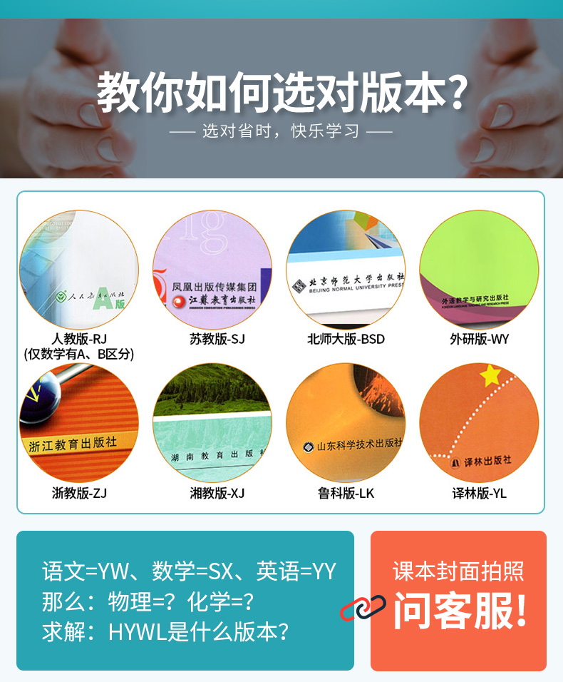 2020正版  王后雄学案 教材完全解读 高中语文必修3 人教版 RJYW   附教材习题解 高中语文教材全解同步课时辅导资料
