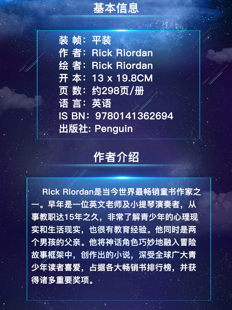 第一季五部曲 Percy Jackson 波西杰克逊与神火之盗全1-5册 The Lightning Thief 希腊神话冒险 Rick Riorda 原版小说