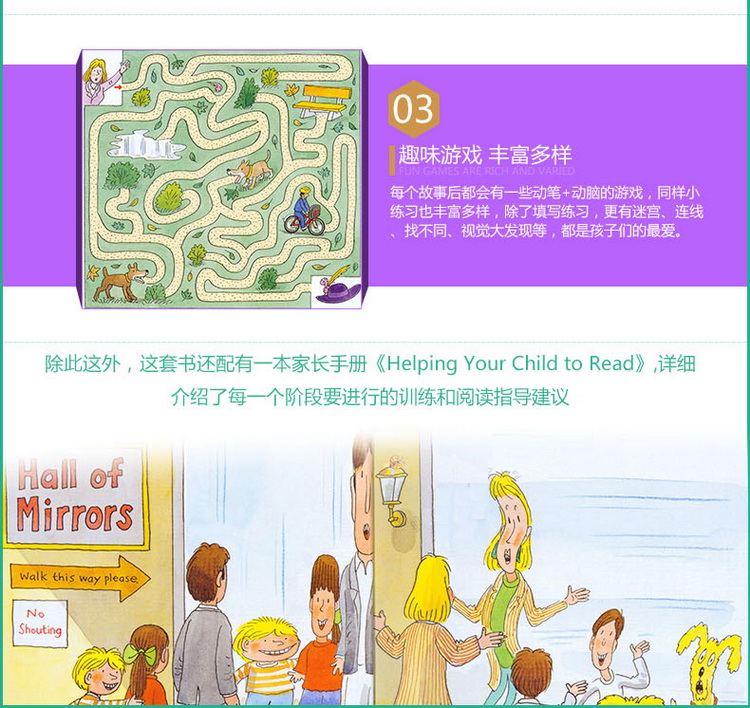 点读版 牛津阅读树1-3阶段 Oxford Reading Tree Home Learning 自然拼读分级绘本读物33册支持毛毛虫点读笔英文原版绘本故事书