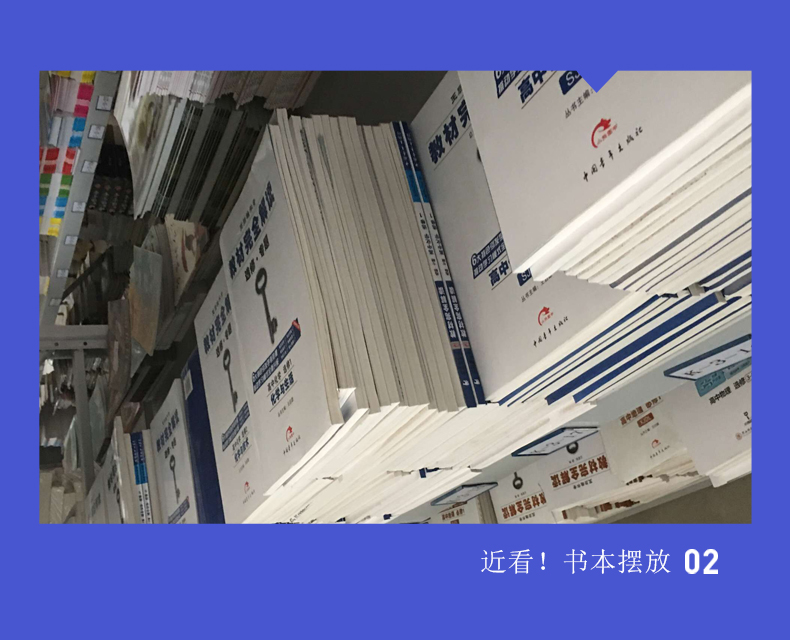 人教版江苏适用 2020全新 通城学典 课时作业本七年级下册数学7年级初一下册 同步教材课时随堂天天练初中教辅辅导书