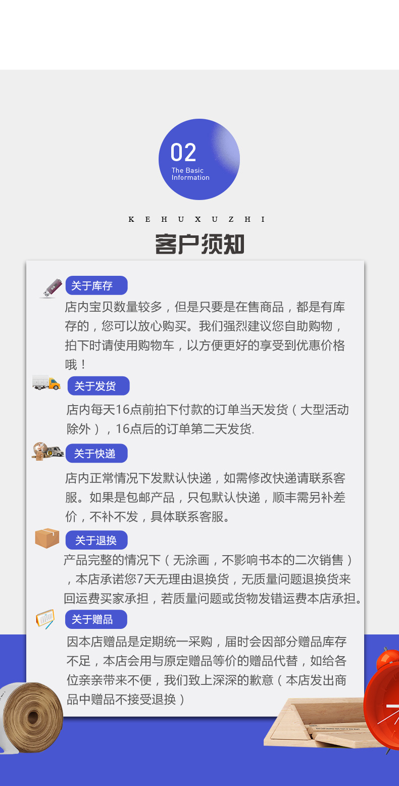 小大人系列 记忆天使 邓秀茵著 感动华人读者 小学生课外阅读畅销书籍 青岛出版社 儿童读物