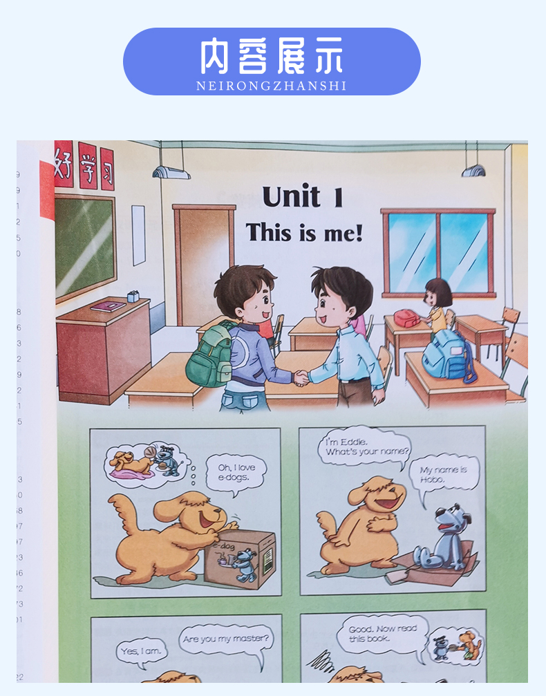 【译林版江苏专用】2020秋新版 通城学典 非常课课通 初中英语 七年级上/7年级/初一上册 译林版 初中英语同步课时教材考点双贯通