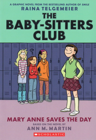 英文原版 The Baby Sitters Club Graphix 俏保姆俱乐部7册 全彩漫画 儿童课外阅读故事书