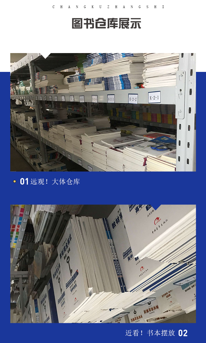 人教版 2020春全新 通城学典 课时作业本语文 七年级下7年级初一下册 同步到课时随堂天天练初中练习教辅辅导书