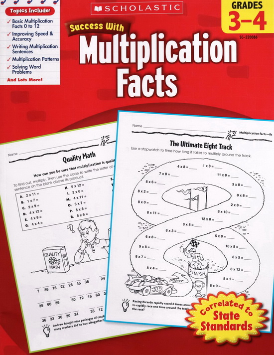 学乐成功系列 Scholastic Success with Multiplication Facts, Grades 3-4 三年级 四年级 乘法练习 小学生家庭练习册 英文原版