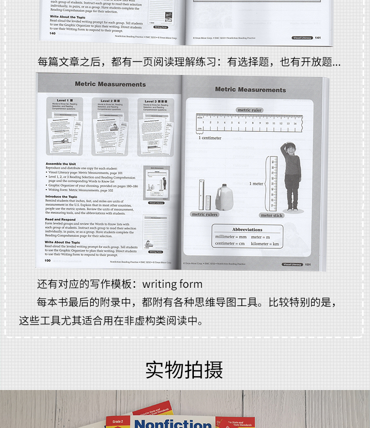 小学低年级 Nonfiction Reading Practice Grade 1-2-3年级 非虚构故事阅读强化 3册 美国加州教材阅读与实践 Evan Moor