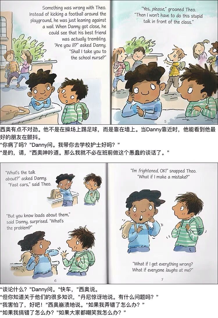 英文原版绘本 Feelings and Emotions 6册合售 儿童情绪培养 行为习惯学习 绘本图画书