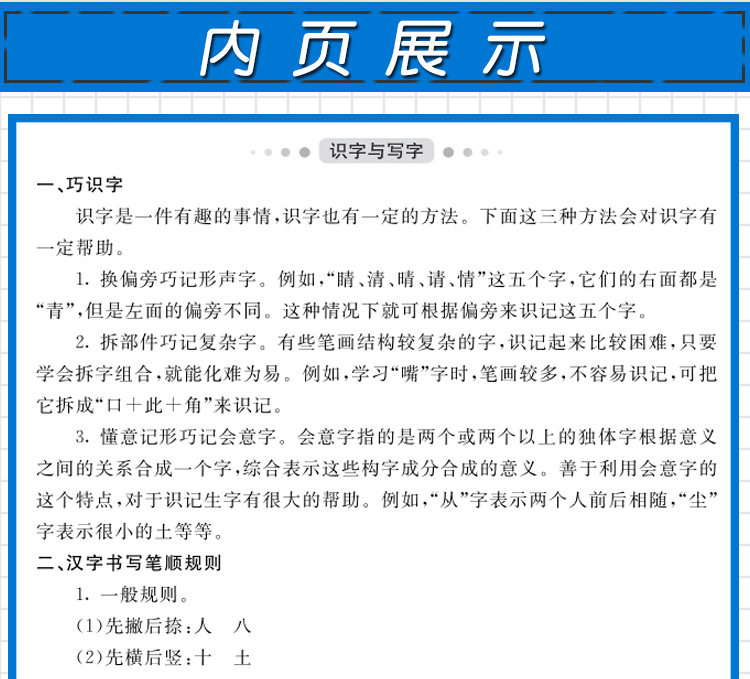 2020版神龙牛皮卷海淀单元测试AB卷四年级下册语文数学英语人教版RJ 4年级试卷四年级教辅书同步试卷小学4年级语数英试卷试题