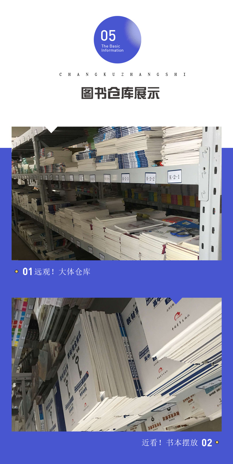 【通用版】2019全新正版 星火英语 最新大学英语词汇必背四级 突破大纲4795词 高中版 高中生英语教辅辅导智能手机书