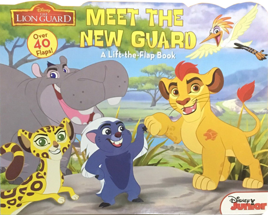 英文原版 The Lion Guard:Meet the New Guard 迪士尼狮子王 动物王国 大开本纸板翻翻书 造型互动玩具书