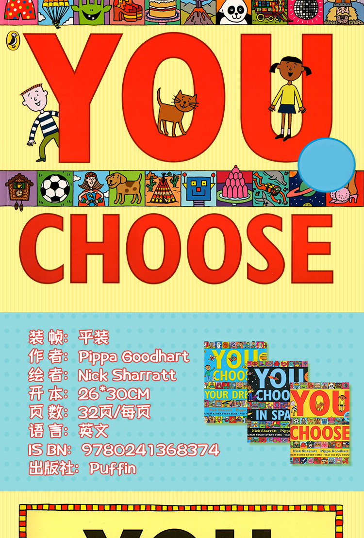 英文原版 You Choose Collection Space/Your Dreams 三册套装绘本合售 Nick Sharratt 超凡想象大书