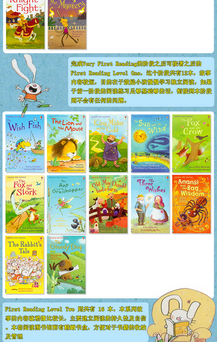 送音频 我的第一个图书馆 My First Reading Library 50册正版礼盒装 Usborne尤斯伯恩英文原版绘本分级读物英语初级章节书