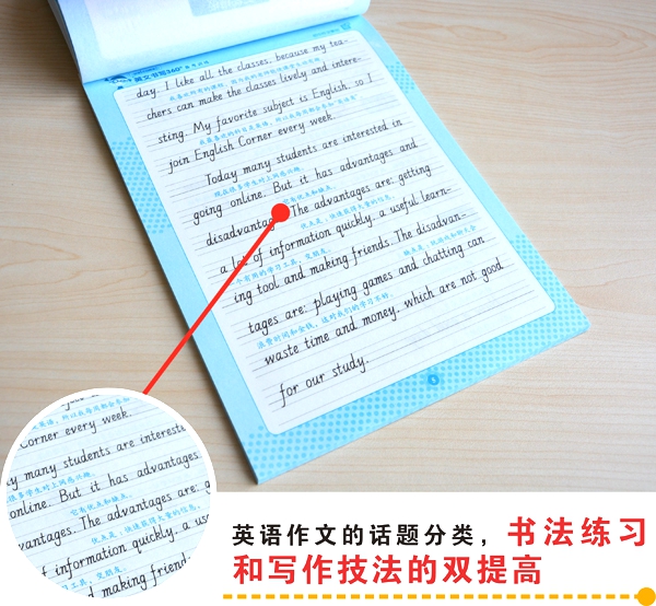 正版墨点字帖英文书写360度备考训练初中作文素材荆霄鹏钢笔书写名家手写素材精选搭配即学即用一笔好字