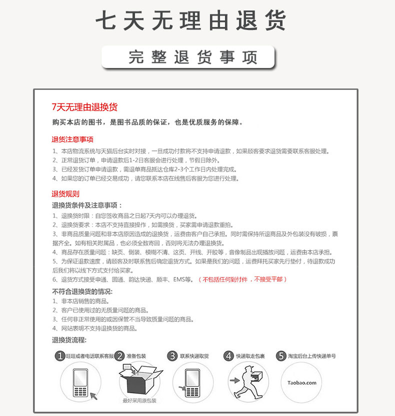 津津有味读经典英语阅读八年级 白牙 LEVEL2 初二8年级正版现货 英文版分级阅读 配套评价手册 英语学习课外读物译林出版社