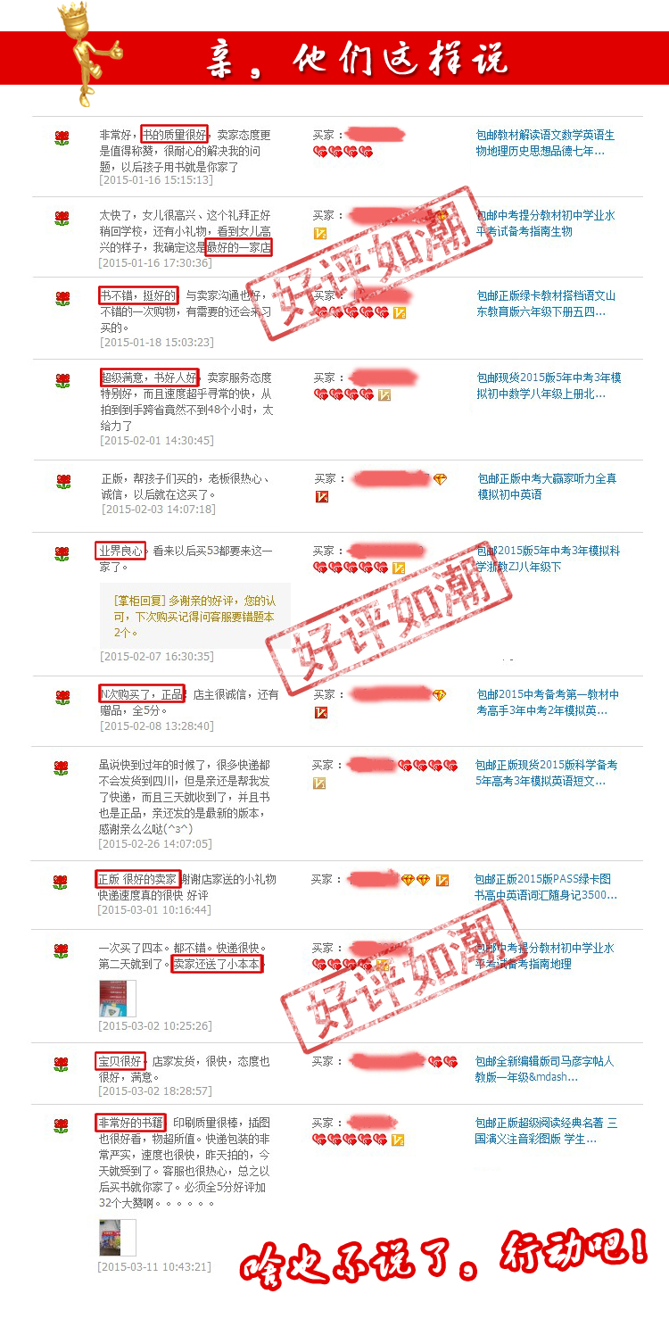 爱的教育 原著经典名著大家名译无障碍阅读·全译本中学生假期阅读名著世界经典名著大家名译价值阅读适合初中生高中生