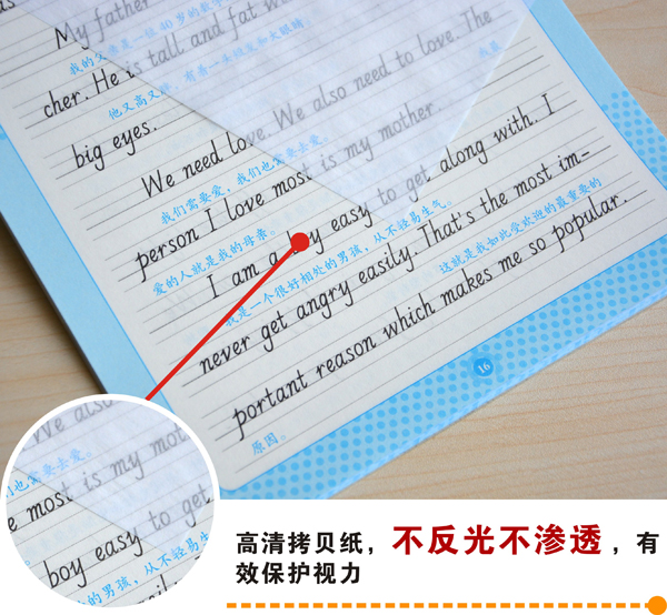 正版墨点字帖英文书写360度备考训练初中作文素材荆霄鹏钢笔书写名家手写素材精选搭配即学即用一笔好字