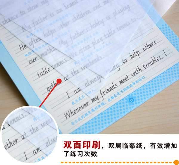 正版墨点字帖英文书写360度备考训练初中作文素材荆霄鹏钢笔书写名家手写素材精选搭配即学即用一笔好字