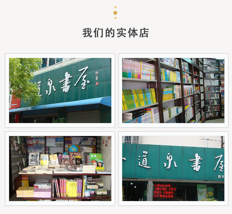 城南旧事 林海音著 七年级/7年级 上/上册 统编语文教材配套阅读 初中生名著阅读课程化丛书 人民教育出版社