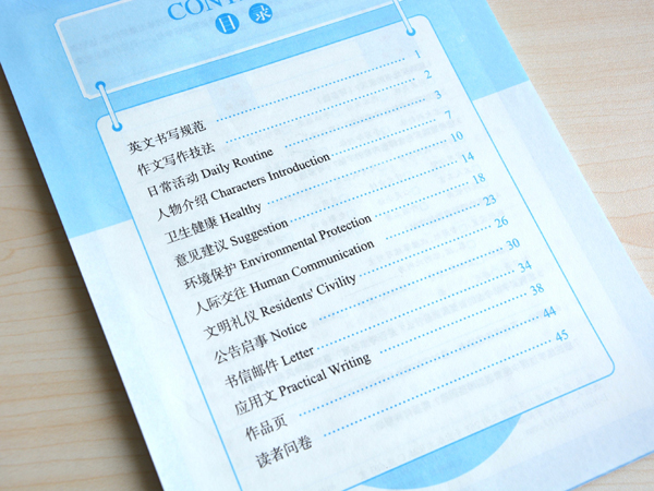 正版墨点字帖英文书写360度备考训练初中作文素材荆霄鹏钢笔书写名家手写素材精选搭配即学即用一笔好字