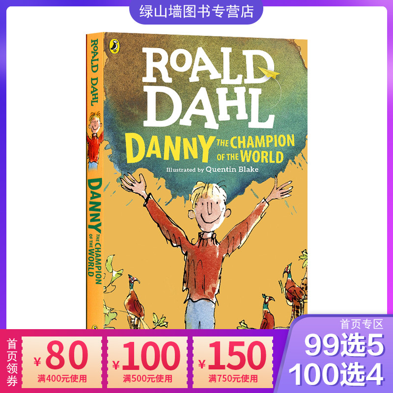 系列 roald dahl 英文原版儿童小说 小学生初中课外阅读趣味故事书