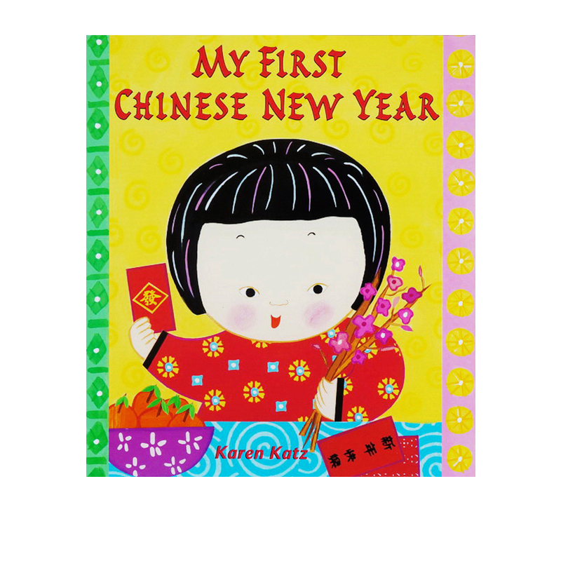 chinese new year 凯伦卡茨系列图画书 karen katz 中国春节 新年绘本