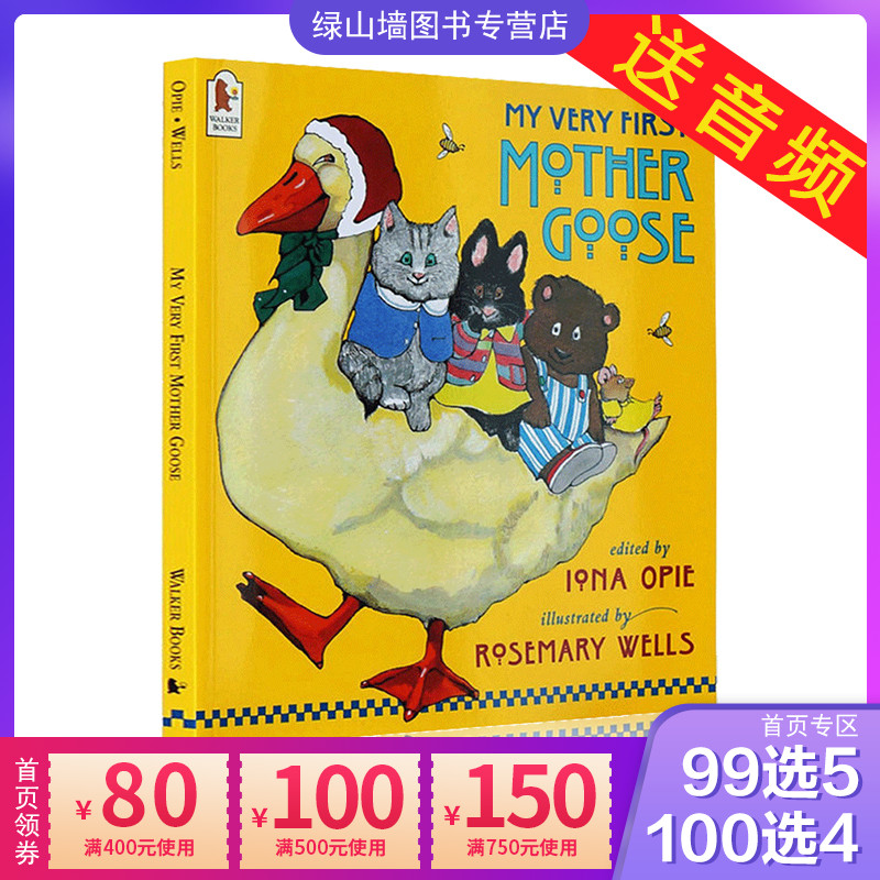 童謠英文原版繪本myveryfirstmothergoose廖彩杏書單推薦讀物兒童英語