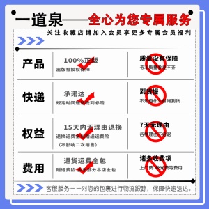 【江苏新高考版】2021高考总复习南方凤凰台一轮复习导学案 物理基础版 学生用书 配套精练单元检测巩固拓展高考教辅资料书