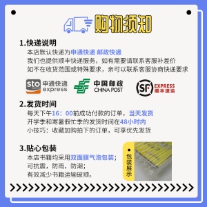 【江苏新高考版】2021高考总复习南方凤凰台一轮复习导学案 物理基础版 学生用书 配套精练单元检测巩固拓展高考教辅资料书