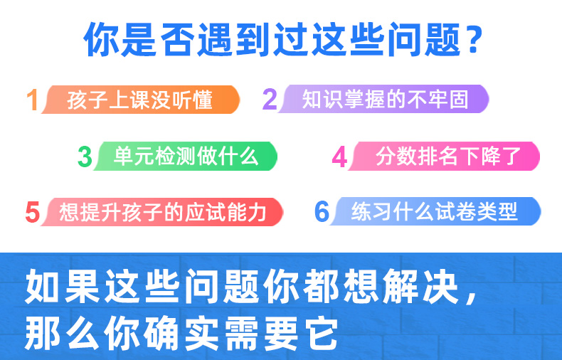 2020春 黄冈小状元四年级下册 语文部编人教版 数学北师大版 达标卷全套 小学教材同步训练单元期中期末测试卷 龙门书局辅导资料