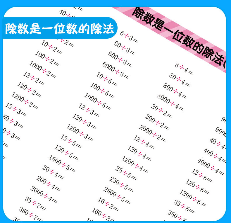 小帮手计时测评口算题卡三年级下册 人教版 小学生3下数学计算题同步专项训练作业本 全横式竖式加减乘除教辅学习资料 开心教育
