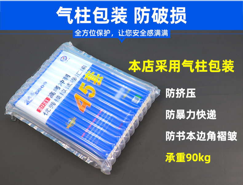 2021版金考卷文科数学数学套卷 全国一二三卷文数 新课标高考45套模拟试卷特快专递高中高三卷子可搭配2020高考真题数学文科 文综