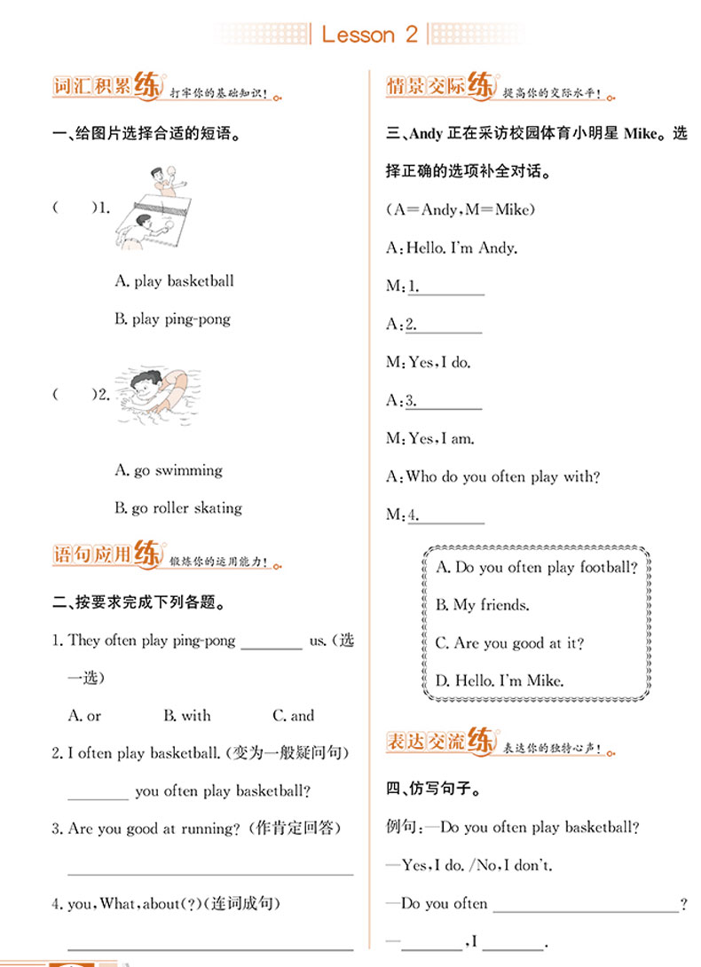 新版现货 2020秋小学教材全练 四年级英语上册 人教版新起点一起点 薛金星小学课本同步训练练习册 家庭辅导作业本 小学生资料书